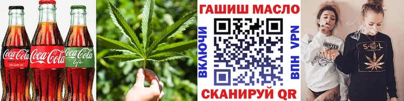 где купить   Безенчук  Cannafood марихуана 