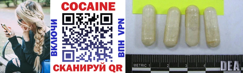 Cocaine 98%  Безенчук 