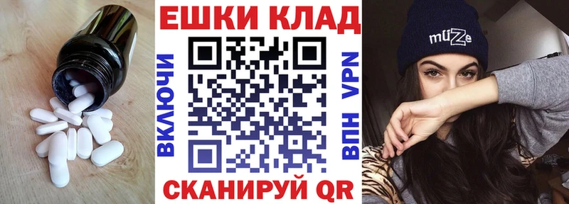 купить наркотики сайты  Безенчук  ЭКСТАЗИ 280 MDMA 