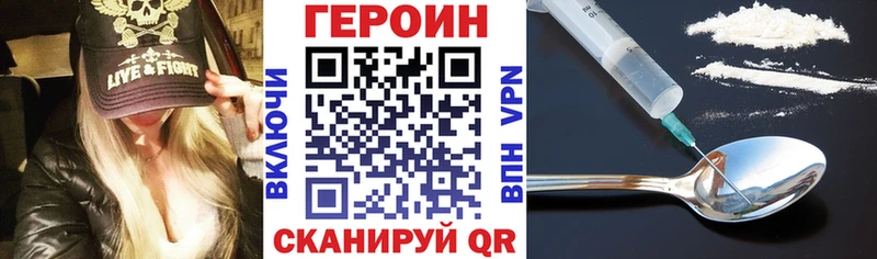 даркнет сайт  Безенчук  ГЕРОИН белый 