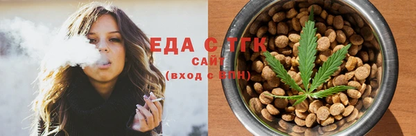 ПСИЛОЦИБИНОВЫЕ ГРИБЫ Алексеевка