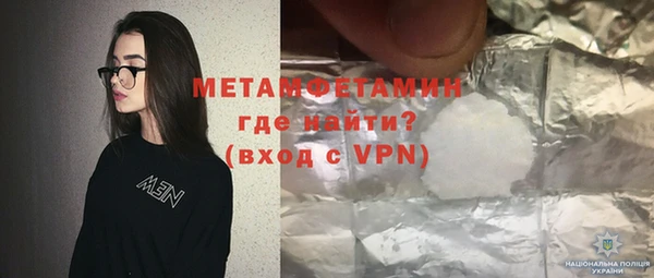 мескалин Нягань