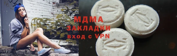 ПСИЛОЦИБИНОВЫЕ ГРИБЫ Алексеевка