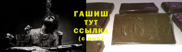 ПСИЛОЦИБИНОВЫЕ ГРИБЫ Алексеевка