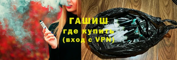 трава Алзамай