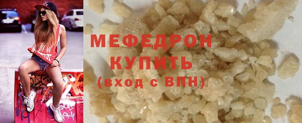 кокаин перу Нязепетровск