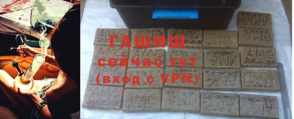 трава Алзамай
