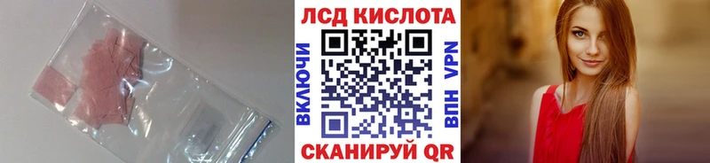 ЛСД экстази ecstasy  где купить наркотик  гидра ссылки  Безенчук 