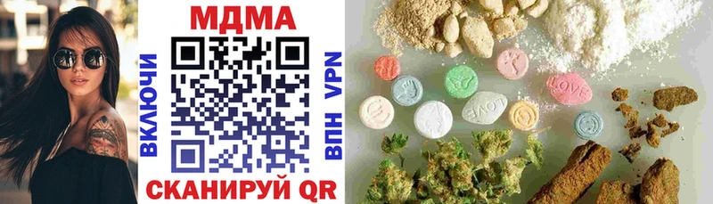 MDMA crystal Безенчук