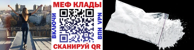 МЯУ-МЯУ кристаллы  цена   Безенчук 