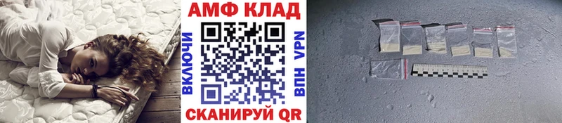 МЕТАМФЕТАМИН пудра  Безенчук 