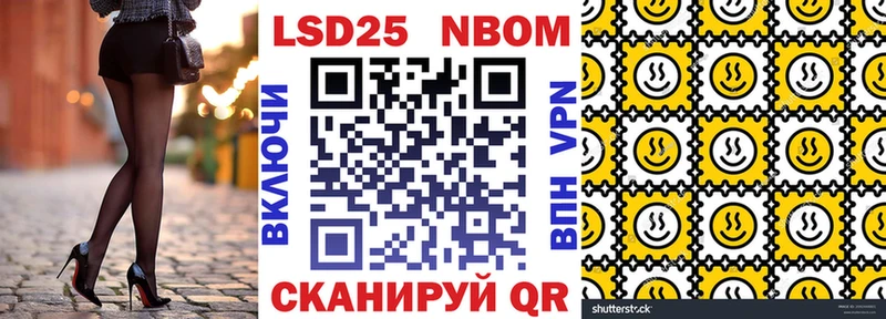 Марки N-bome 1500мкг  omg онион  Безенчук 
