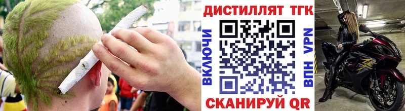 Дистиллят ТГК жижа  гидра как войти  Безенчук  где можно купить наркотик 