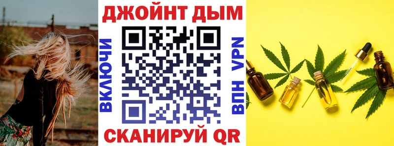 МАРИХУАНА LSD WEED  Безенчук 